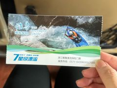 -雅鲁激流探险漂流