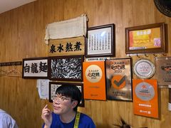 -老龙亭拉面店