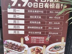 -佳佳美·囍悦水乡