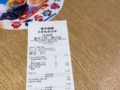 -味千拉面(惠州文昌一路分店)