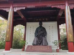 -李叔同故居纪念馆