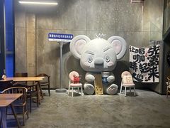 -了不起的考拉咖啡店(高新店)