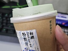 -李山山茶事(景枫店)