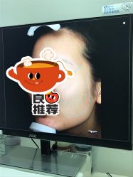 -欧扬医疗美容