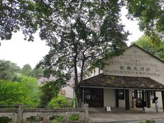 -莫干山风景区