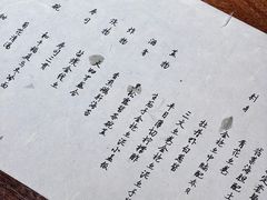 -桐寿司Sushi Tong