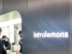 -introlemons(北京西单更新场店)