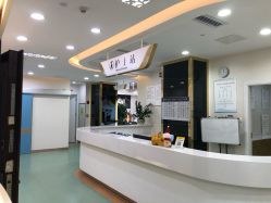 -海峡医疗美容医院