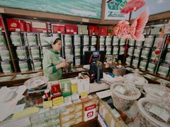 -正兴德茶庄(自新路店)