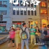广州小众景点丨北京路步行街这样拍大片！
