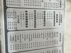-金良酸菜鱼(宁海路总店)