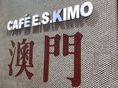 -小泉居(水坑尾店 )