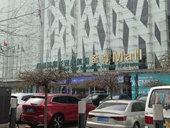 -红星美凯龙北京至尊MALL(东四环中路店)