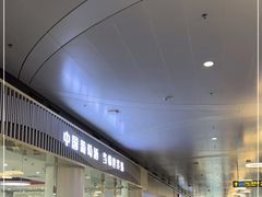 -银川河东国际机场