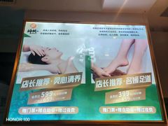 -神帆·元气汤泉(解放西路店)