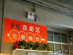 羊肉串-1819餐厅·团队聚餐·烤串·精酿