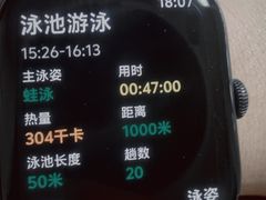 -安徽世纪金源大饭店游泳馆(滨湖区)