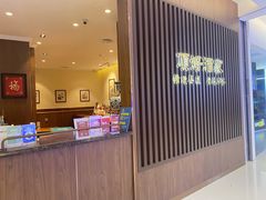 -頂好酒家·经典粤菜(海信广场店)