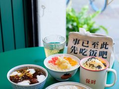 -堂屋糖水店(愚园店)