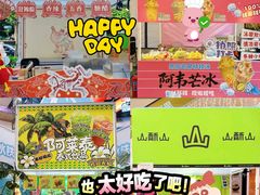 -上海长风大悦城