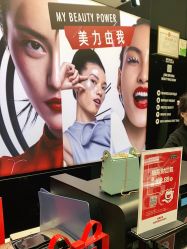 -丝芙兰Sephora