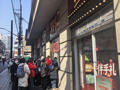 -沈大成(南京东路店)