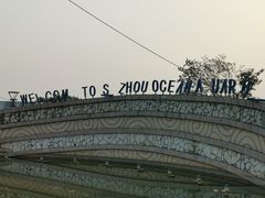 -苏州海洋馆