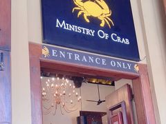 -Ministry of Crab(科伦坡店)