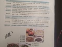 -春兰国宾馆(凤城河风景区老街店)