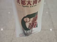-万达广场(南昌红谷滩店)