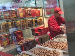 -小宝栗子(嘉华国际商业中心店)