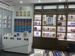 -康尼眼镜(千盛店)