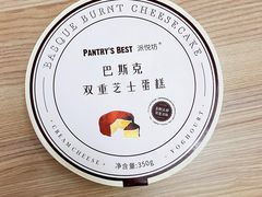 -派悦坊·甜品·蛋糕(日坛店)