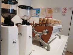 -% Arabica阿拉比卡咖啡烘焙工坊