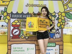 -美罗城