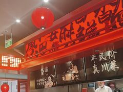 -廖川菜(八佰伴店)