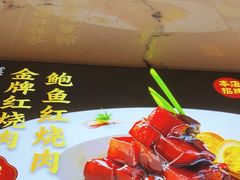 -阿明小菜·海鲜·上海菜(梅陇店)