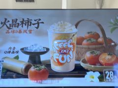 -DQ·蛋糕·冰淇淋(鸿坤店)