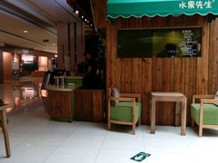 -Mr.Fruits水果先生(朝阳门悠唐店)