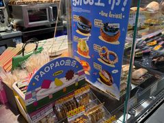 -PAOPAO Bakery&Café(港汇店)