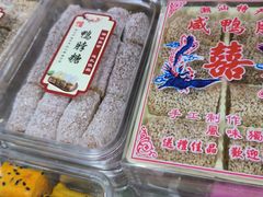 -瑞幸咖啡(同和金铂天地店)