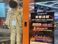 -斯坦星球AI编程·机器人科创·乐高科学·信奥·思维·专注力·STEM·竞赛考级(高新区绿宝广场龙湖狮山天街学习中心)