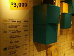 -宜家家居(哈尔滨商场店)