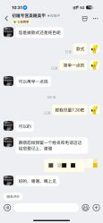 -初瞳专营美睫美甲