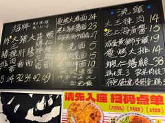 -辣肉面大王(天平路店)