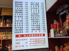 -赵西安三鲜煮馍馆(大车家巷店)