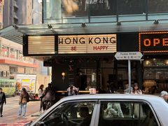 -海港城