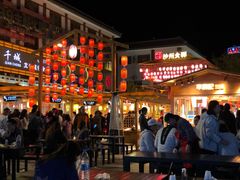 -沙州食驿·非遗小吃夜市