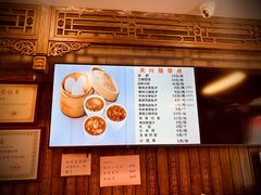 -天兴居(鲜鱼口街店)