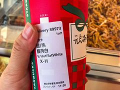 -星巴克臻选(武汉经开永旺梦乐城店)